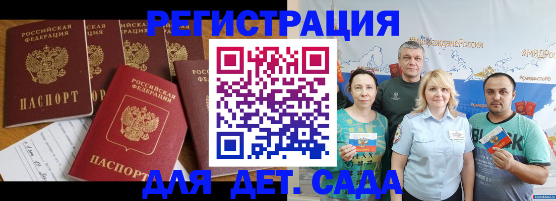 миграционный учет в Верхнем Тагиле