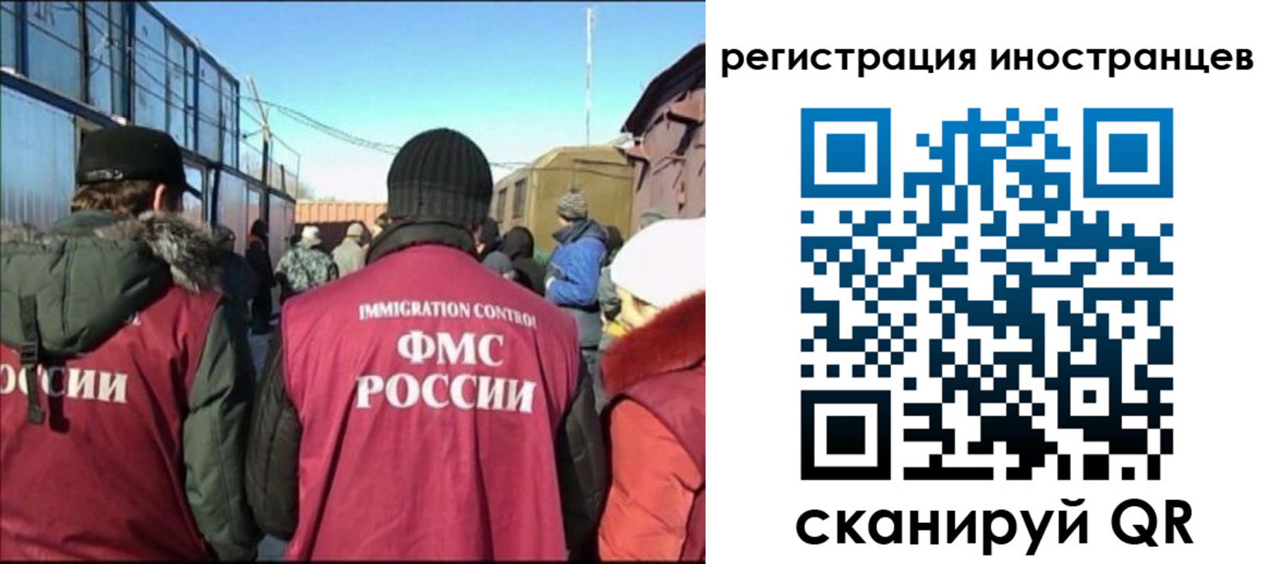 временная регистрация поиск в Верхнем Тагиле