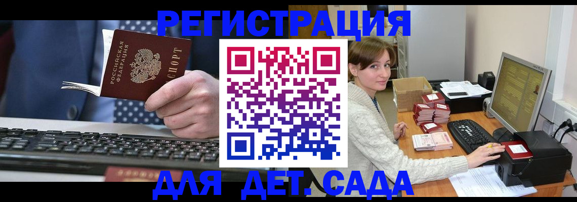 прописка регистрация в Верхнем Тагиле